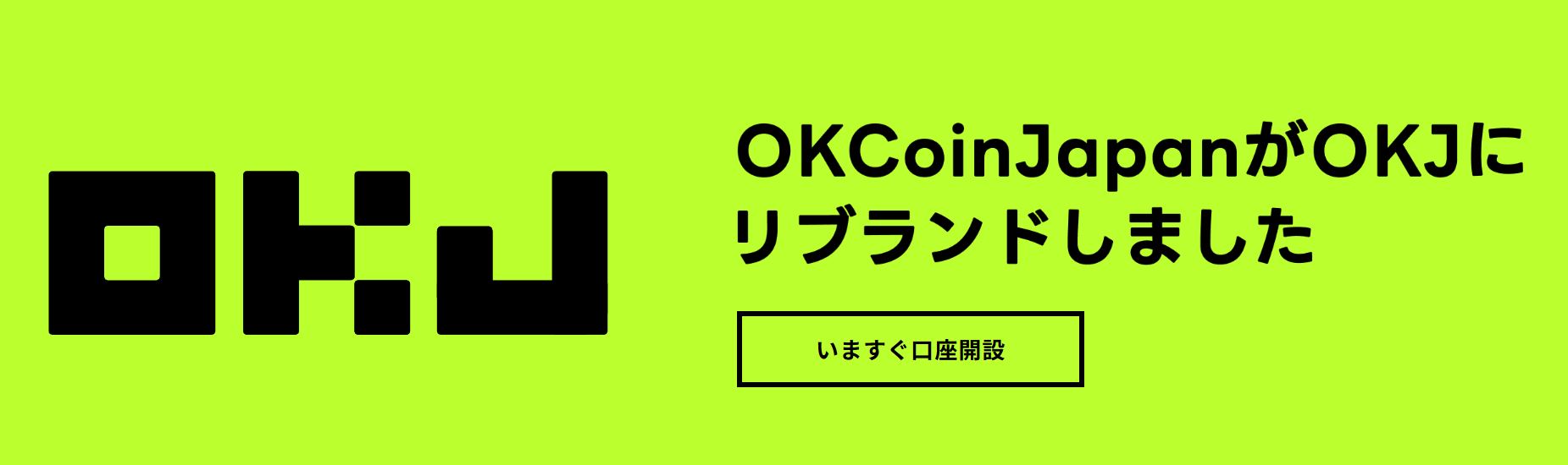 OKJ